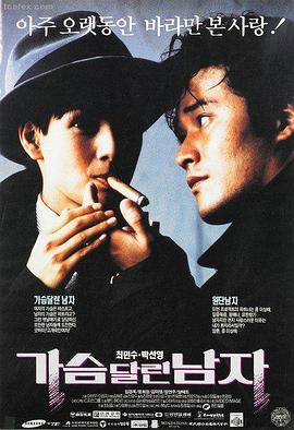 快活影院推荐《海上钢琴师》