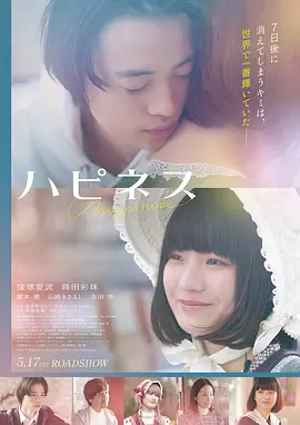 金桔影院《寄生虫》4K