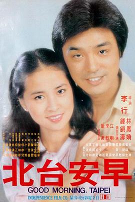 可可影视即将上映《沙丘3》